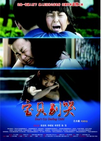 亚洲午夜免费视频